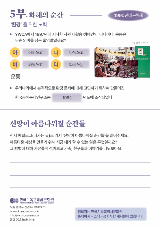 학습형 정답지 2.png